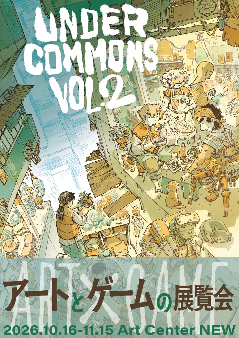 Under Commons Vol.2