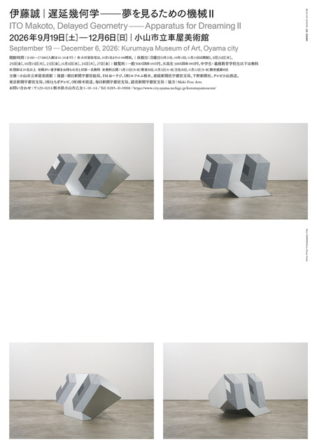 mi_dg_poster_260807